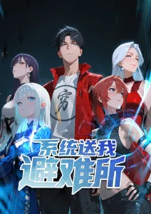 热榜动漫作品封面